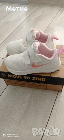 Детски маратонки Nike Star Runner 3 SE