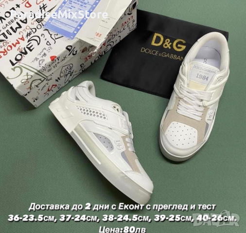 Дамски маратонки Dolce & Gabbana Реплика ААА+, снимка 1 - Маратонки - 44862138