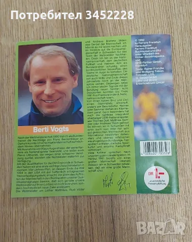 книга албум футбол за колекционери отлична , снимка 2 - Колекции - 49185640