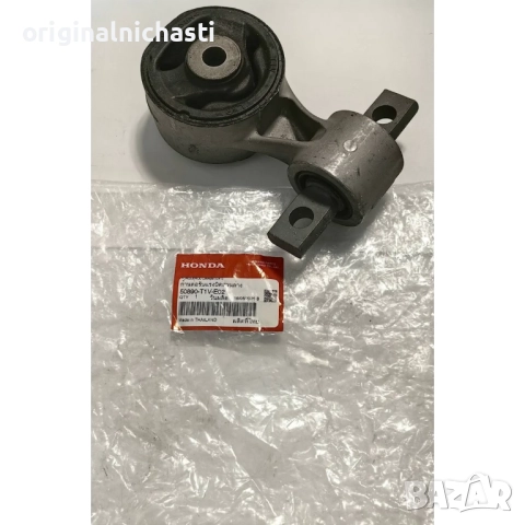Тампон двигател заден долен за ХОНДА ЦРВ HONDA CR-V 50890T1VE02 50890-T1V-E02 OEM HONDA