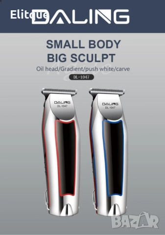 Машинка за подстригване,3 бр. приставки,аксесоари за почистване-(SN-5701) SHAV80, снимка 6 - Тримери - 52806663