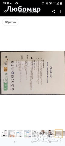 CheckMe DuoEK-S домашен ЕКГ монитор, безжичен Bluetooth сърдечен монитор с аналитичен отчет, , снимка 8 - Уреди за диагностика - 51937005