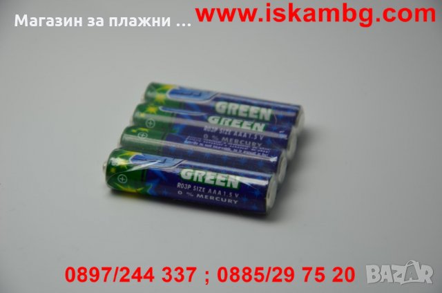 Батерии Sky GREEN - AA или ААА - 1.5V, снимка 2 - Други стоки за дома - 26910322
