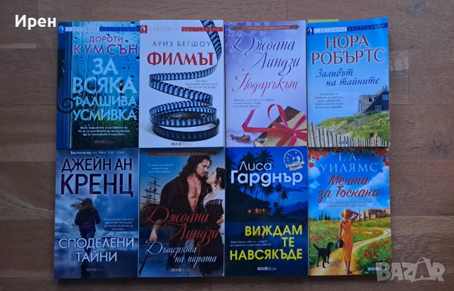 Нови книги