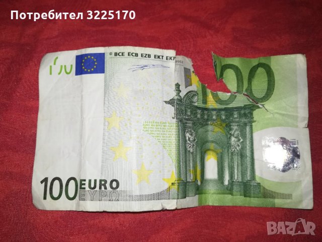 Изкупувам повредени евро банкноти.