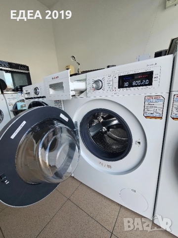 Пералня Bosch Serie 8, снимка 4 - Перални - 52536514