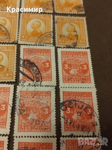 Пощенски марки Сърбия- Югославия., снимка 10 - Филателия - 52030831