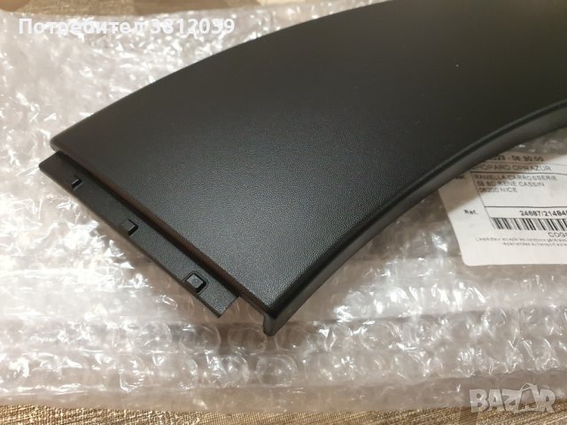 Лайстни (вежди) за броните на Citroën C3  / Ситроен Ц3 2021г., снимка 9 - Части - 43776489