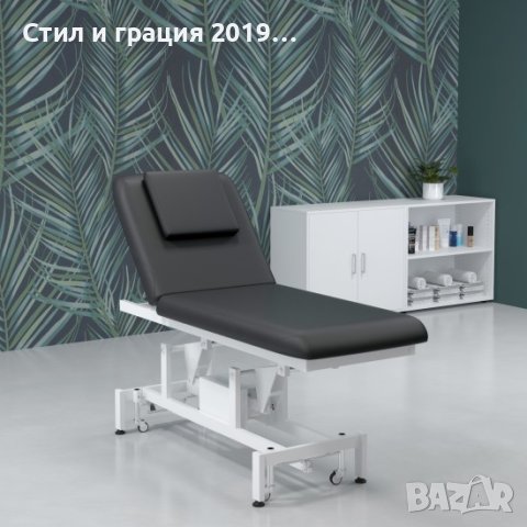 Електрическа кушетка Mary (1 мотор) 187 х 73 x 68/90 см - черна