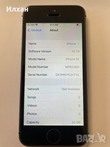 iPhone SE 2016 - 32GB, снимка 11 - Apple iPhone - 43297249