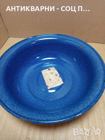 Соц Стар Чисто Нов Емайлиран Български Леген Легенче Купа. НОМЕР 725., снимка 6 - Антикварни и старинни предмети - 53528153