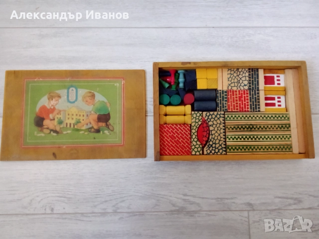 Стара играчка,строител