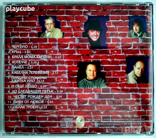 Клуб НЛО - Кръц - CD (Матричен), снимка 4 - CD дискове - 50113058