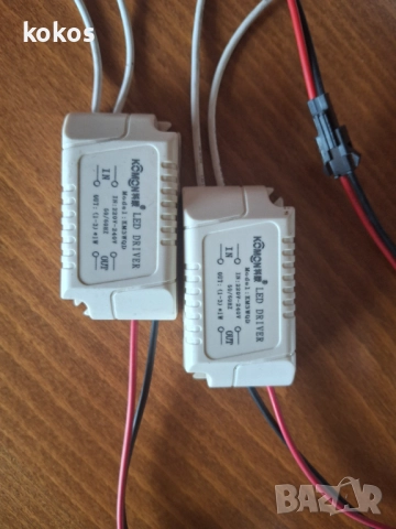 Лампи лунички за окачен таван, снимка 2 - Лед осветление - 51523292