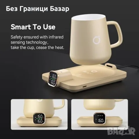 Нова Електрическа Поставка за Топли Напитки с Регулируема Температура, снимка 7 - Други стоки за дома - 48924555