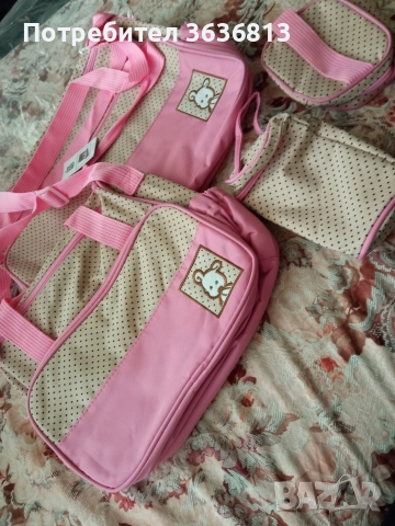 Чанти за бебешка количка 