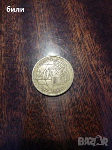 Юбилейна монета , снимка 1 - Нумизматика и бонистика - 32220534