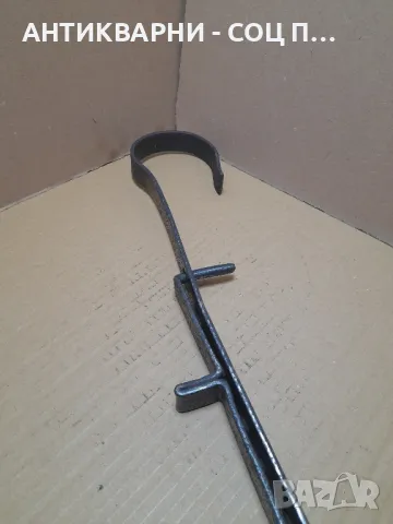 Соц Стара Ръчно Кована Кука За Закачане На Менци Араний.