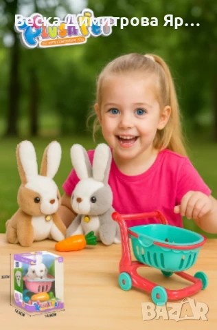 Сладурско плюшено зайче с пазарска количка, снимка 4 - Плюшени играчки - 50842052