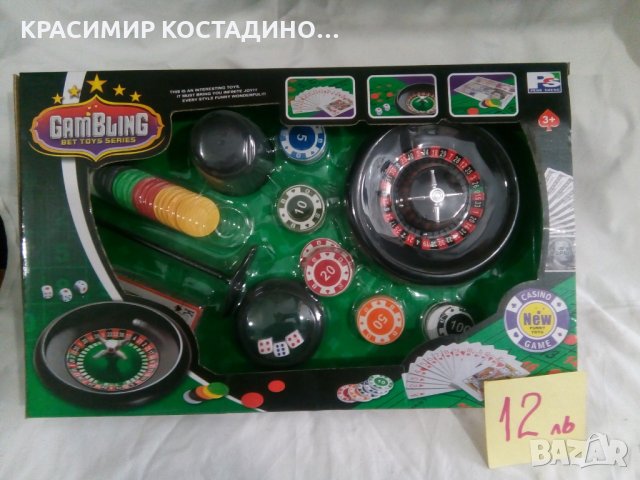 Забавни играчки, снимка 6 - Други - 32572645