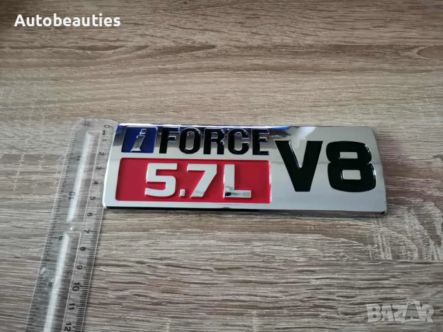 сребриста с червено емблема i-Force V8 5.7L за Toyota , снимка 3 - Аксесоари и консумативи - 51877826