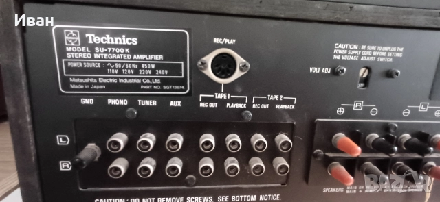 Аудио система Technics , снимка 6 - Аудиосистеми - 52836293