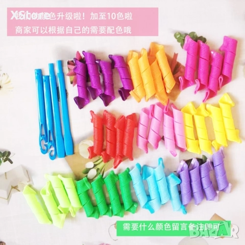 Ролки за вълнообразни къдрици, снимка 4 - Аксесоари за коса - 52590190