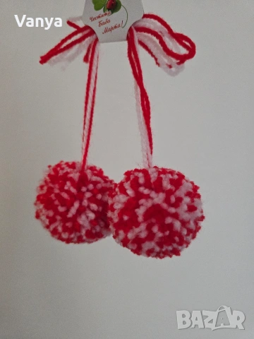 Ръчна изработка 