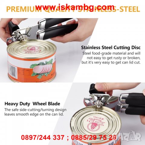 ОТВАРАЧКА ЗА КОНСЕРВИ, снимка 8 - Други стоки за дома - 26991513