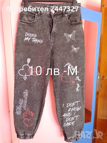 Нови и употребявани (обличани по веднъж), снимка 8 - Други - 52410146