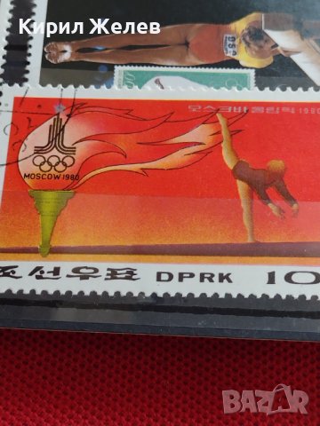 Пощенски марки серия ОЛИМПИАДА стари редки за КОЛЕКЦИЯ 22566, снимка 4 - Филателия - 40444554