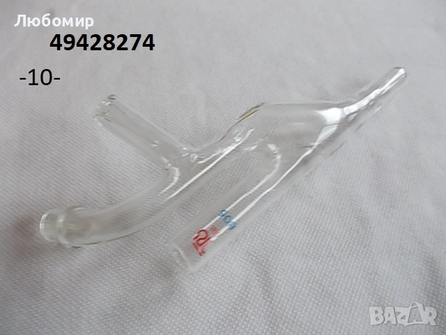 Стъклена камера + разни - списък, снимка 10 - Медицинска апаратура - 52467929