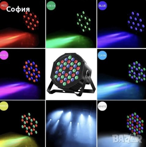 Проектор за сценични светлини, LED, RGB осветление, снимка 4 - Лед осветление - 43117247