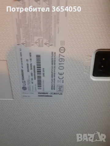 Чисто нови подсветки за 55 инча LG, снимка 5 - Телевизори - 47758028