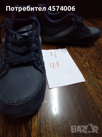 мъжки маратонки, снимка 2 - Маратонки - 51471772