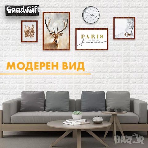 САМОЗАЛЕПВАЩ СЕ ТАПЕТ 3D Тухли 1+1 GRATIS