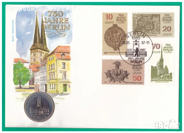 НУМИЗМАТИЧЕН ПЛИК С ВЪЗПОМЕНАТЕЛНА МОНЕТА (Numisbrief) - ГДР