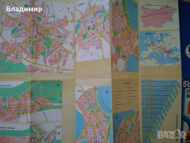 Пътни карти на България - 1972 г., 1974 г., 1981 г. и 1982 г., снимка 13 - Колекции - 45191674