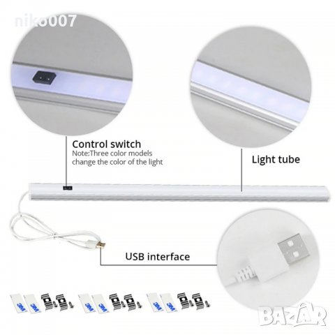 USB LED Лампа-нощна лампа-лед осветление със сензор, снимка 9 - Лед осветление - 35361302