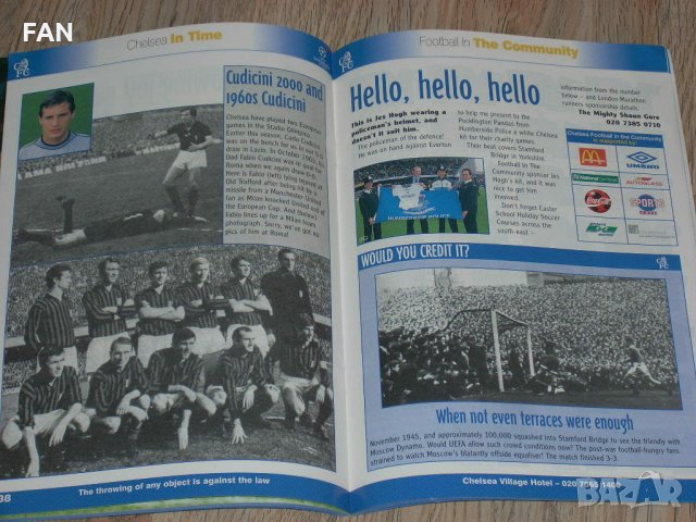 Челси Лондон - Лацио Рим оригинална футболна програма от Шампионската лига през сезон 1999/2000, снимка 8 - Фен артикули - 35152030