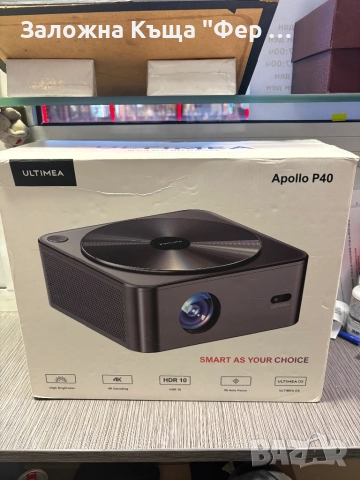 Като нов! 4K Проектор Ultimea apollo p40