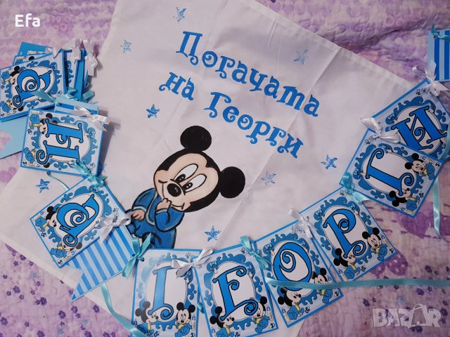 Аксесоари за бебе погача 40 дни ( сладка пита/питка ), снимка 15 - Други - 27702081