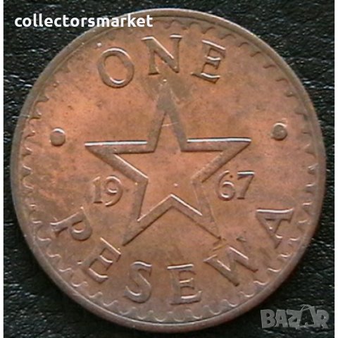 1 песева 1967, Гана