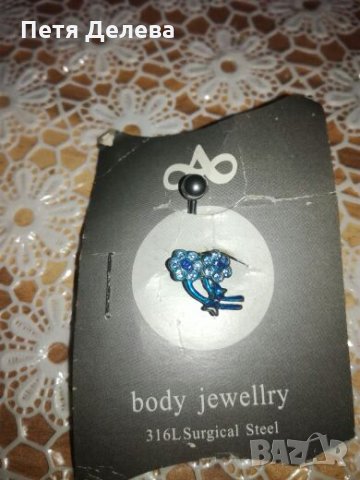 Продавам пиърсинги за пъп, снимка 2 - Обеци - 25566216