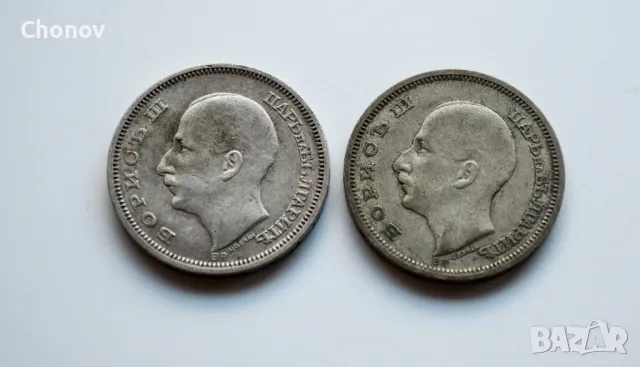 Лот от две сребърни монети 50 лева 1930 година - отлични, снимка 12 - Нумизматика и бонистика - 49103288