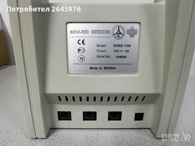 Детектор за банкноти DORS 1100, снимка 7 - Друго търговско оборудване - 52971086