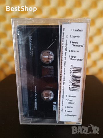 Оркестър Тръстеник - Далавера, снимка 2 - Аудио касети - 36383438