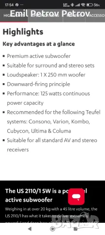  Промо ⭐ ⭐ ⭐ Teufel 2110/1 топ немски субуфер , снимка 10 - Тонколони - 48271625