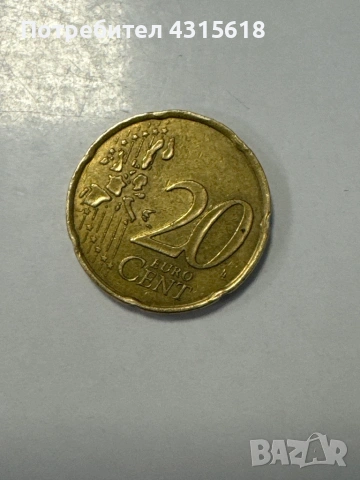 20 цента франция 1999г