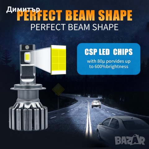 Комплект LED чип CSP 3570крушки за фарове H1 , 110w, 20 000lm.9-36v, снимка 3 - Аксесоари и консумативи - 43153278